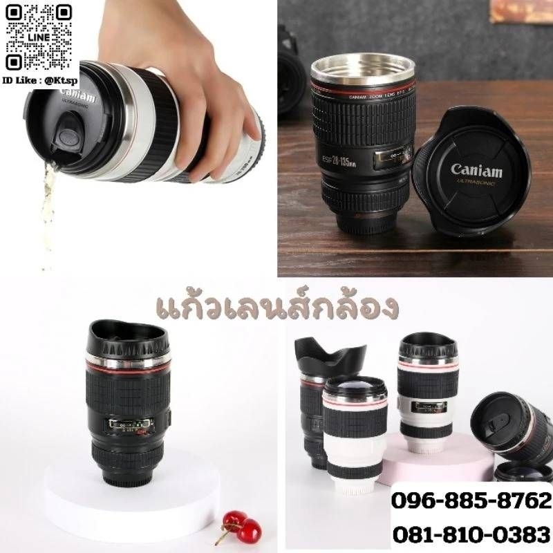 พร้อมส่ง แก้วเลนส์กล่อง แก้วเก็บอุณหภูมิ แสตนเลส หนาแข็งแรง