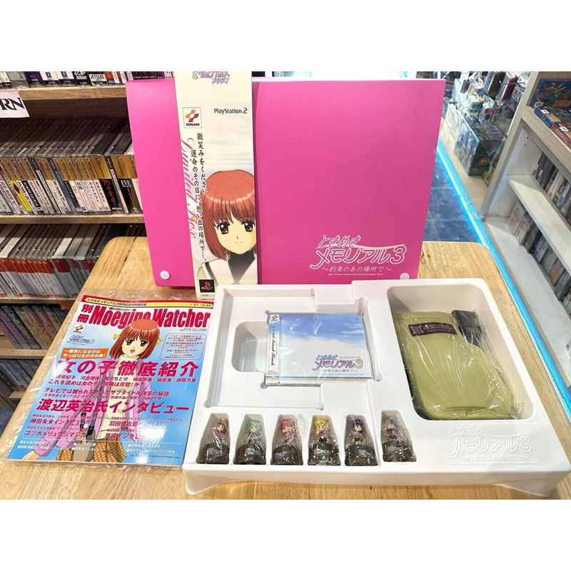 Tokimeki Memorial 3 limited edition (*แผ่นเกมไม่มี)