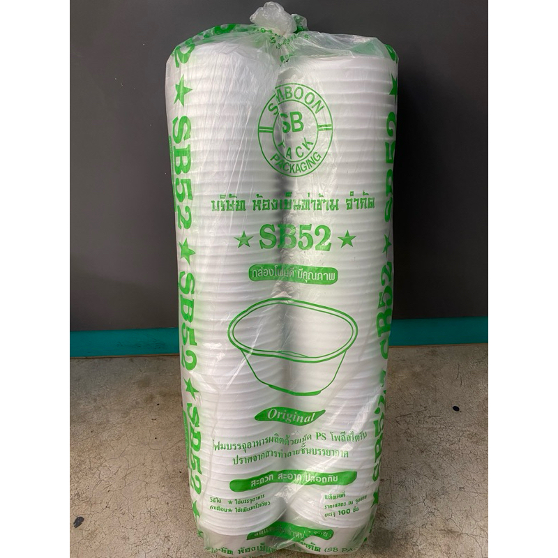 ชามโฟม SB 52 1 แถว มี 100 ชิ้น