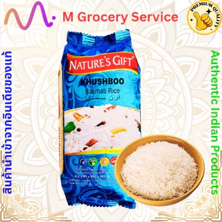 ข้าวบาสมาติก Nature Gift Khushboo (Basmati Rice) 1 KG