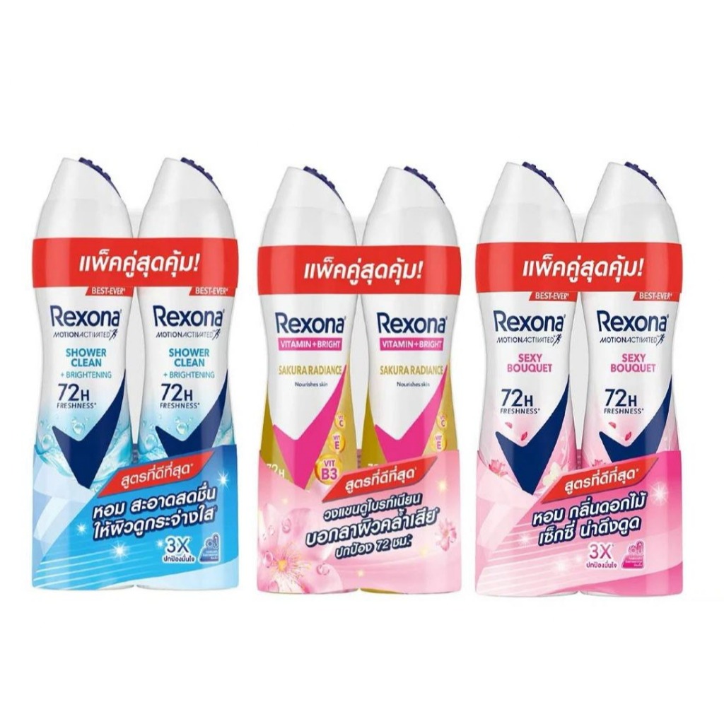 เรโซน่า สเปรย์ระงับกลิ่นกาย Rexona Deodorant Spray  135 มล.