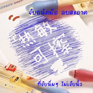 พร้อมส่งจากไทยปากกาเจลลบได้ 0.5มม.แพ็ค 4 ด้าม หมีกน้ำเงิน ลายการ์ตูนน่ารัก ERP006