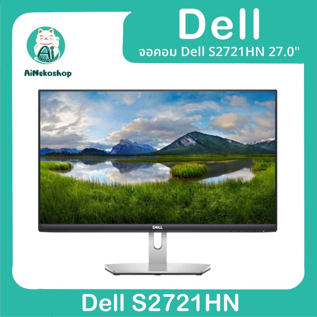 จอคอม Dell S2721HN 27.0" IPS Monitor 75Hz