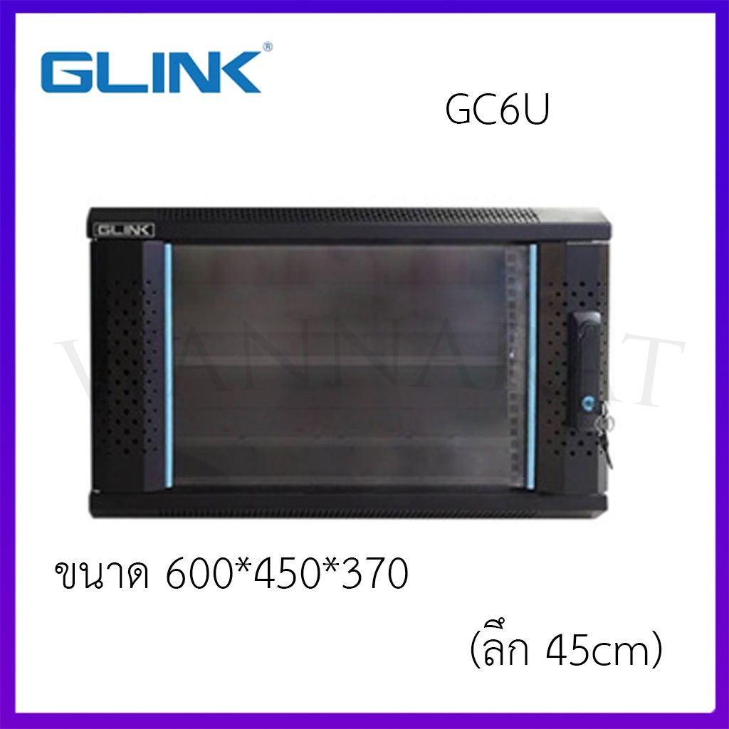 Glink GC6U Network Cabinet Rack 45CM ตู้ Rack ขนาด 600*450*370 (ลึก 45cm) สำหรับกล้องวงจรปิด