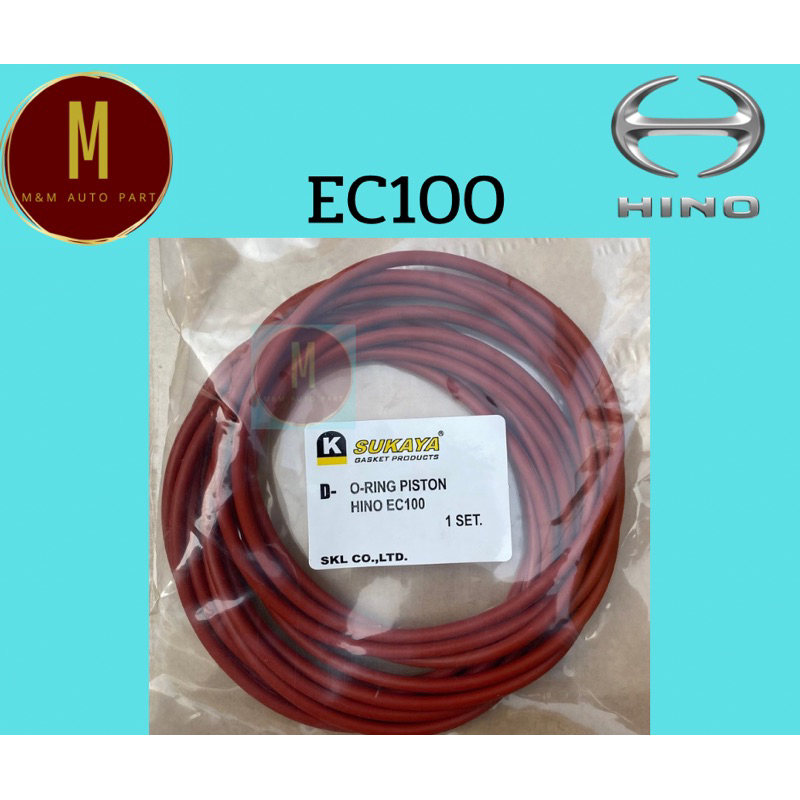 ยางปลอกสูบ HINO EC100(ราคา/ชุด)KL300 KL321 KJ300 KK320 HL300 ยี่ห้อ sukaya อย่างดี