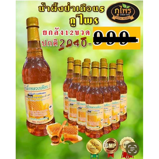 น้ำผึงตราภูไพร ขวดพลาสติก ชุด12 ขวด ขนาดบรรจุ ขวดละ1000กรัม