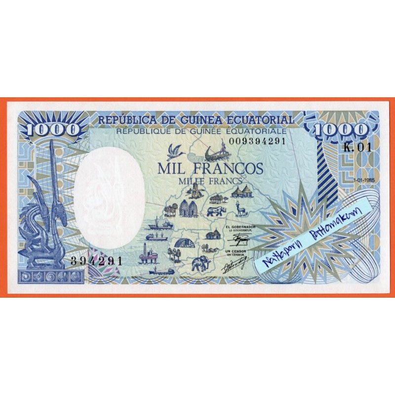 ธนบัตร EQUATORIAL GUINEA 1000 Francs ปี 1985