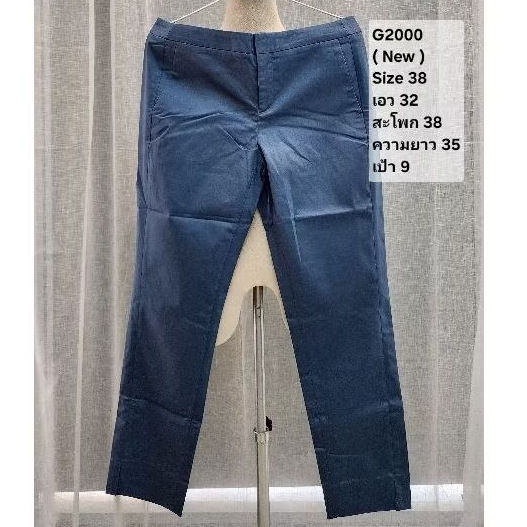 ( New ) G2000 Size 38 (32-38-35) กางเกงจีทูเทาซัน NJ14