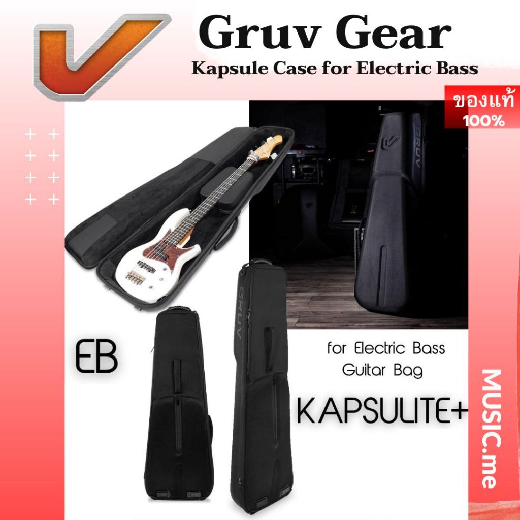 Gruv Gear Bass Guitar Case (KAPSULITE-PL-EB-BLK)