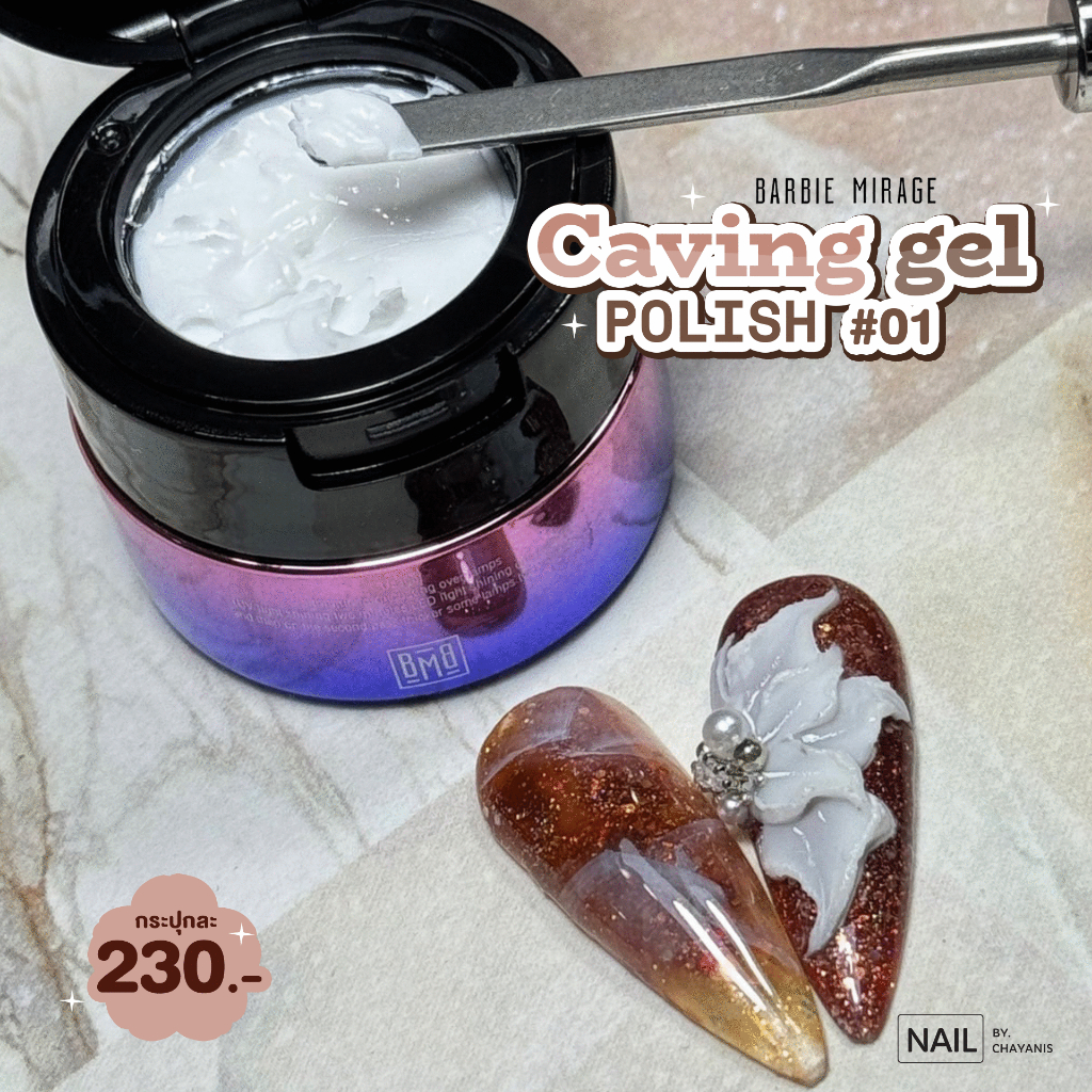 Carving Gel Polish BBM01