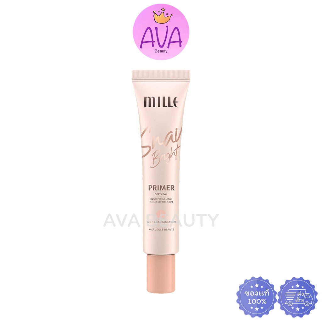 (8g/15g หลอด) Mille Snail Bright Primer มิลเล่ ไพรเมอร์ เบลอรูขุมขน คุมมัน แบบหลอด