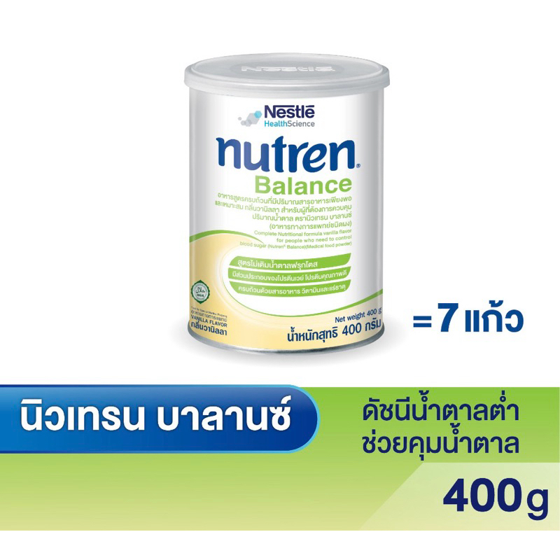 🧸Live ส่วนลด เวลา 12.00 น🧸NUTREN BALANCE อาหารเสริมทางการแพทย์มีเวย์โปรตีน มีเวย์โปรตีน 400 กรัม