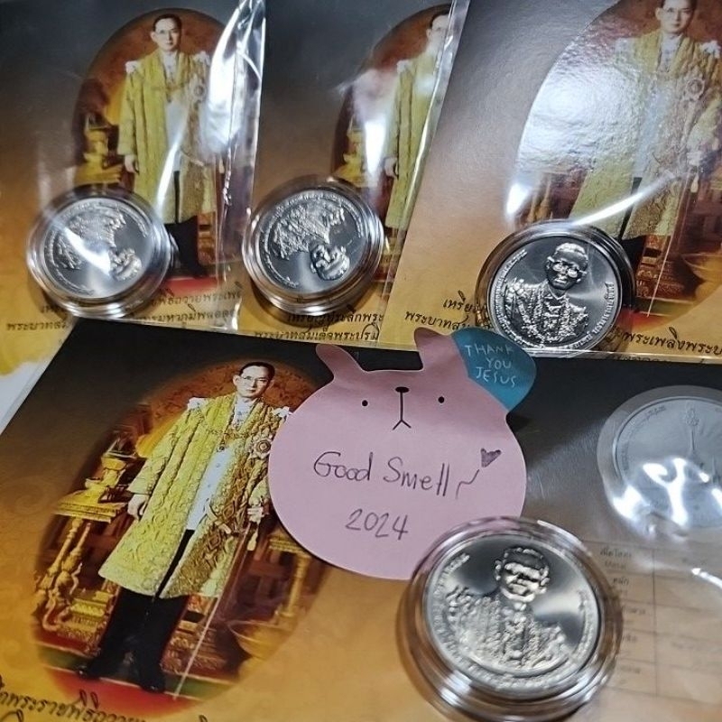 เหรียญที่ระลึก พระราชพิธีถวายพระเพลิงพระบรมศพ รัชกาลที่9 ชนิด เนื้อคิวโปรนิกเกิล (การันตีแท้)