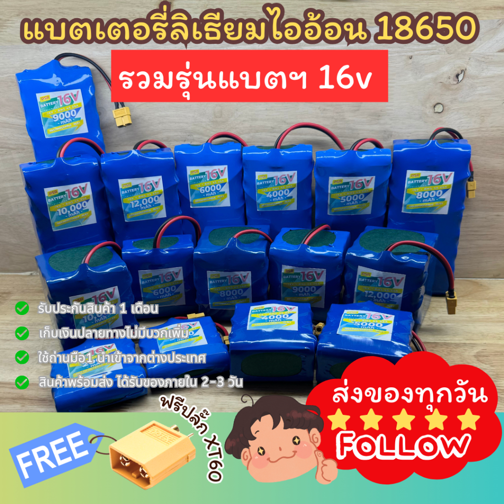[𝖷𝖳𝟨𝟢] รหัส 16v 2𝖠 - 12𝖠 อุปกรณ์ชุดไฟควบคุมสัญญาณบลูทูธ วงจรมีระบบป้องกัน และงาน DIY อื่นๆ