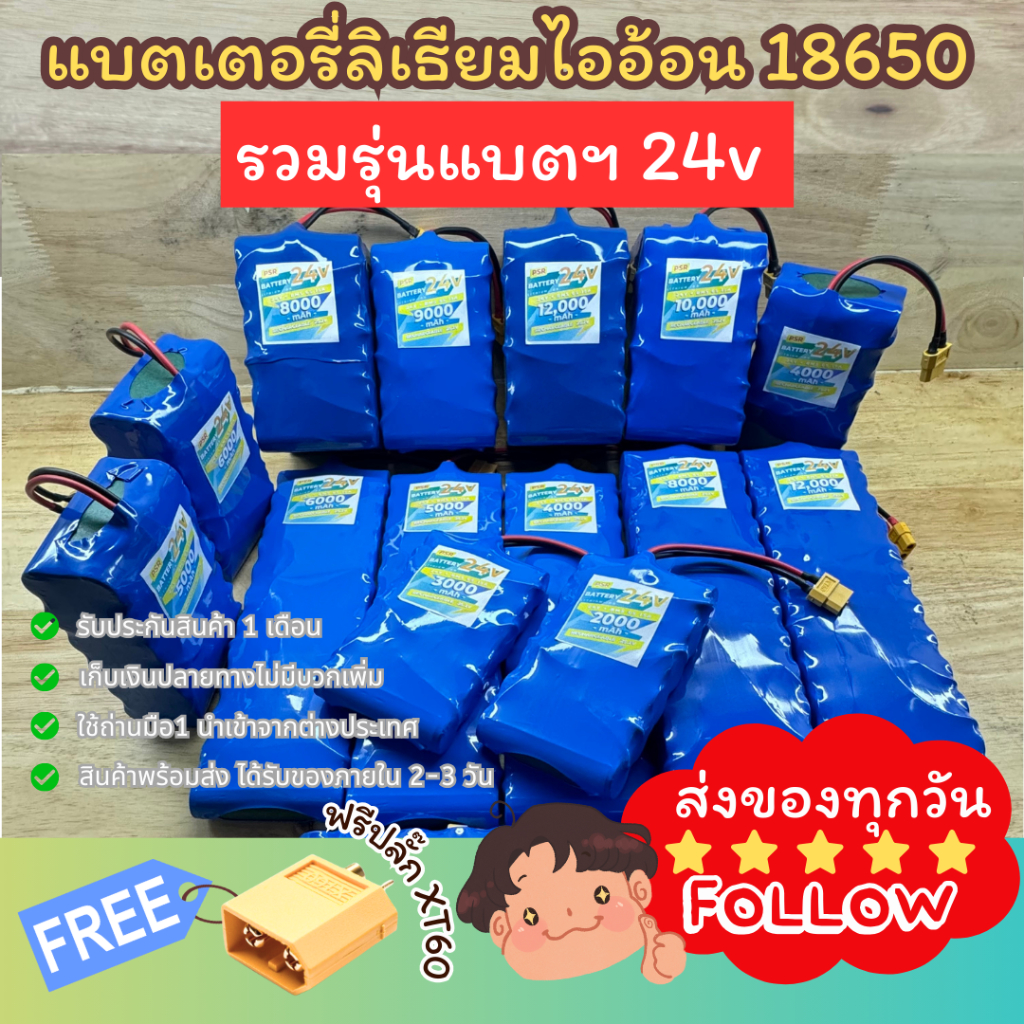 [𝖷𝖳𝟨𝟢] รหัส 24v 2𝖠 - 12𝖠 รุ่นสั้น อุปกรณ์ชุดไฟควบคุมสัญญาณบลูทูธ วงจรมีระบบป้องกัน และงาน DIY อื่นๆ