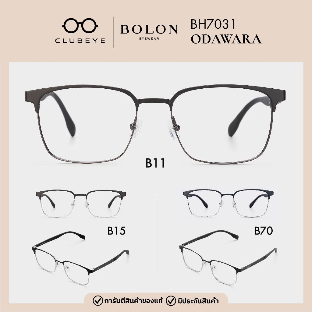 BOLON กรอบแว่นสายตา โบลอน รุ่น BH7031-ODAWARA ทรงเหลี่ยม [SS24 ของแท้ มีประกัน]