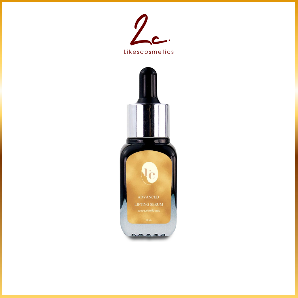 ไลก์ส คอสเมติก On Sales Advanced Lifting Serum เซรั่มหน้าตึง ลดเลือนริ้วรอย กระชับผิวหน้า สูตรพิเศษ