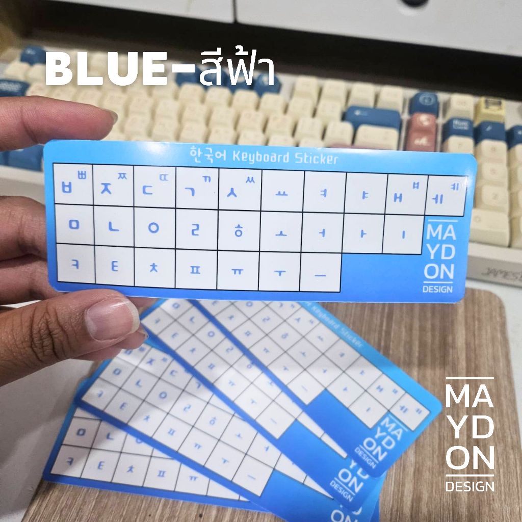 Sticker Keyboard ภาษาเกาหลี 4 สีใหม่ ! 🎏 สติ๊กเกอร์ใสติดทับคีย์บอร์ดได้เลย [เกาหลี]