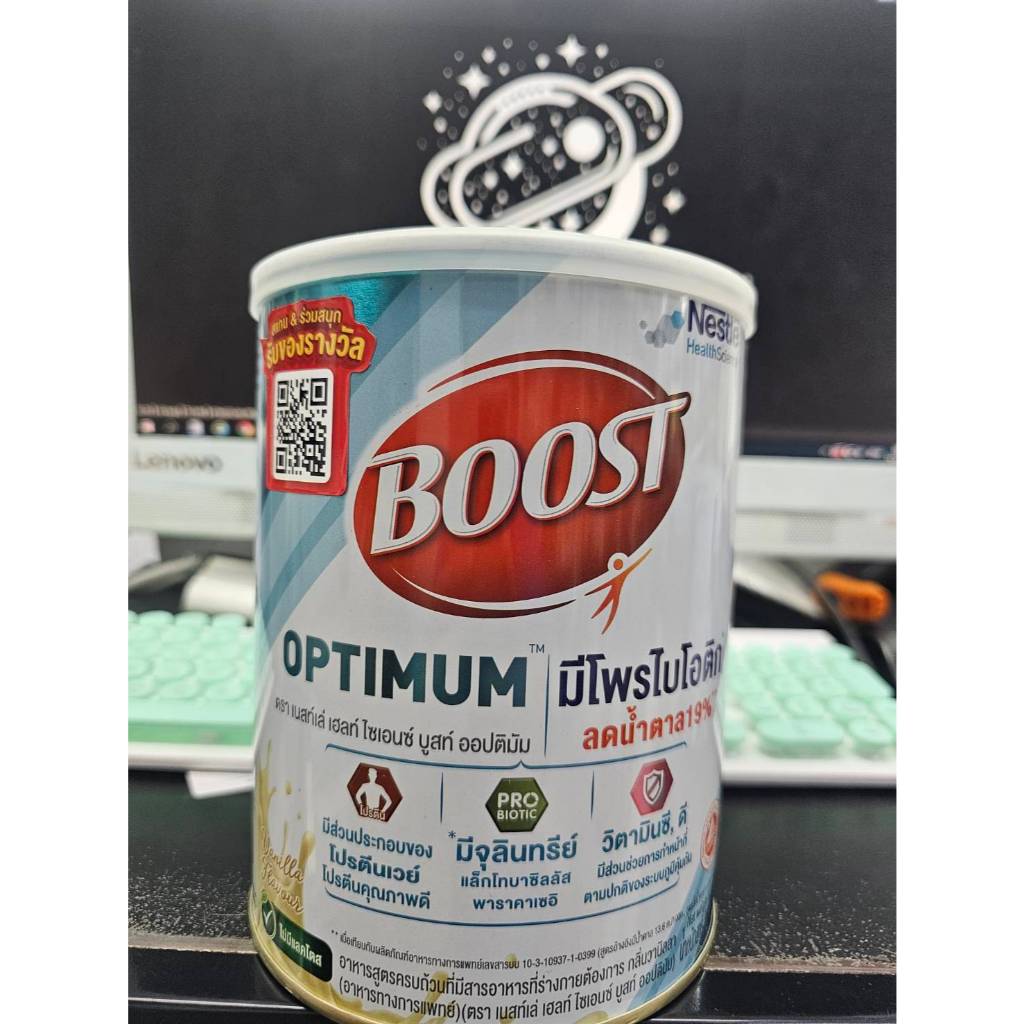 ส่งไว Boost optimum 800g นม โฉมใหม่ โปรตีนสูง