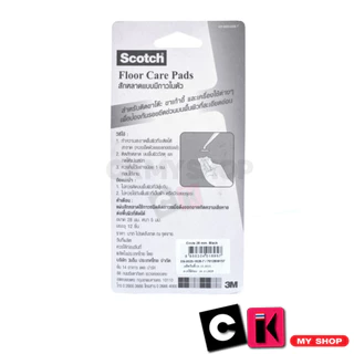 3M สักหลาดแบบมีกาวในตัว ขนาด 28 มม.สีดำ (แบบกลม) ป้องกันขาเฟอร์นิเจอร์ขีดข่วน บรรจุ12 ชิ้น (3 เอ็ม)