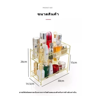 Gold double-Layer Countertopห้องน้ำห้องครัวRackชั้นยืนRackห้องนอนเครื่องสำอางน้ำหอมStorageและองค์กรRack