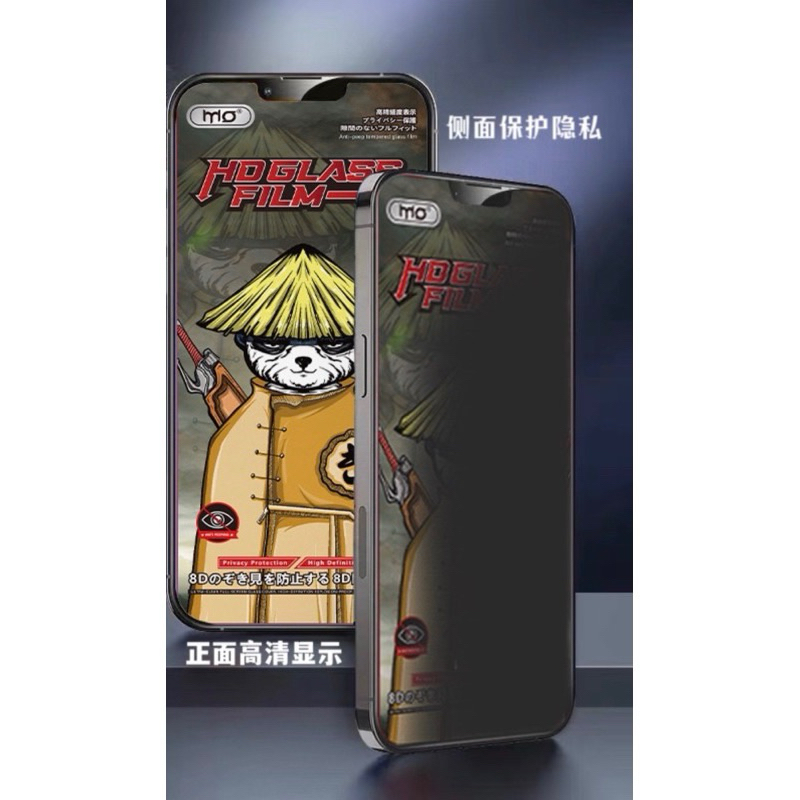 ฟิล์มกระจกกันมอง กันรอยนิ้วมือ กันฝุ่น 8D ยี่ห้อMO สำหรับ iphonexs xr xmax 11 12promax 13pro 14 15pr