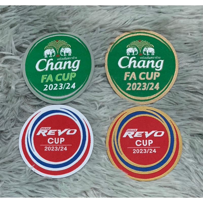 อาร์มช้างเอฟเอคัพ2023/2024 อาร์มรีโว่ลีกคัพ2023/2024 ของแท้