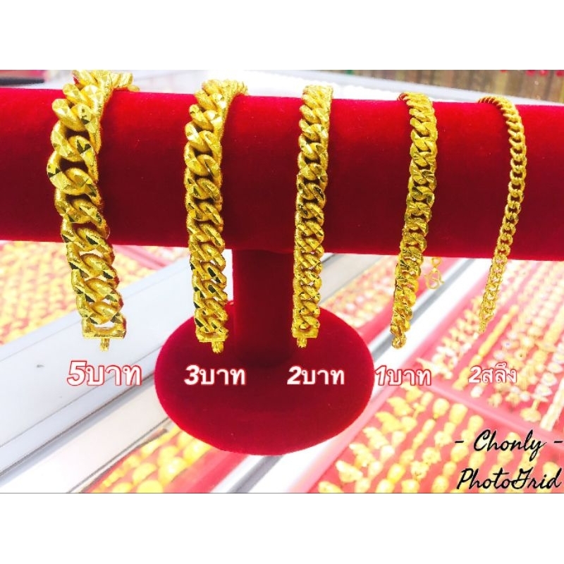 ข้อมือ เลทหนา มีทุกน้ำหนัก สวยมาก ตามรูปค่ะ ตะขอปั๊มมีแถมสำรอง1ตัว