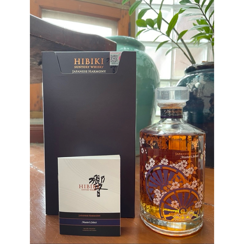 Hibiki Japanese Master’s Select Limited ขวดลายสวย 12,999 บาท