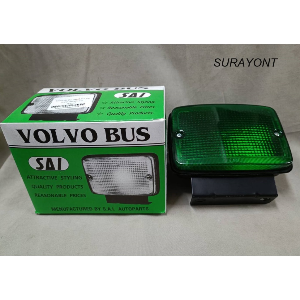 ไฟหลังคารถบรรทุก ไฟวอลโว่ 24V