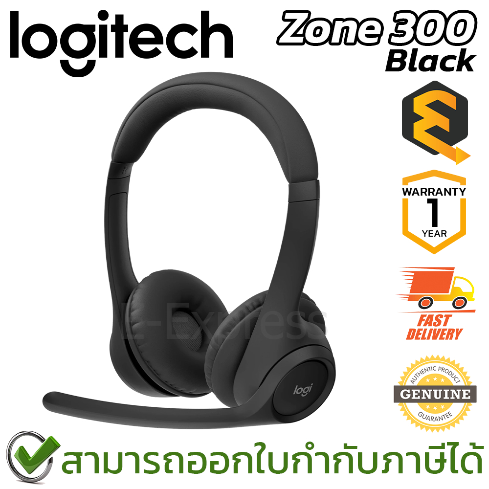 Logitech Zone 300 Wireless Headset (Black) หูฟัง ไร้สาย สีดำ ของแท้ ประกันศูนย์ 1ปี