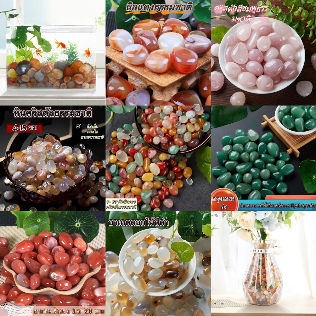 เตรียมการจัดส่ง หินโมราคริสตัลธรรมชาติ หลากสีสัน ขนาด 100 กรัม สําหรับตกแต่งสวน ตู้ปลา