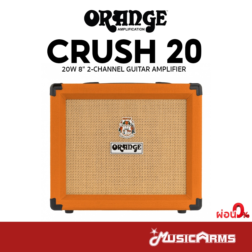 Orange Crush 20 แอมป์กีต้าร์ Guitar Amps รับประกันศูนย์ Music Arms