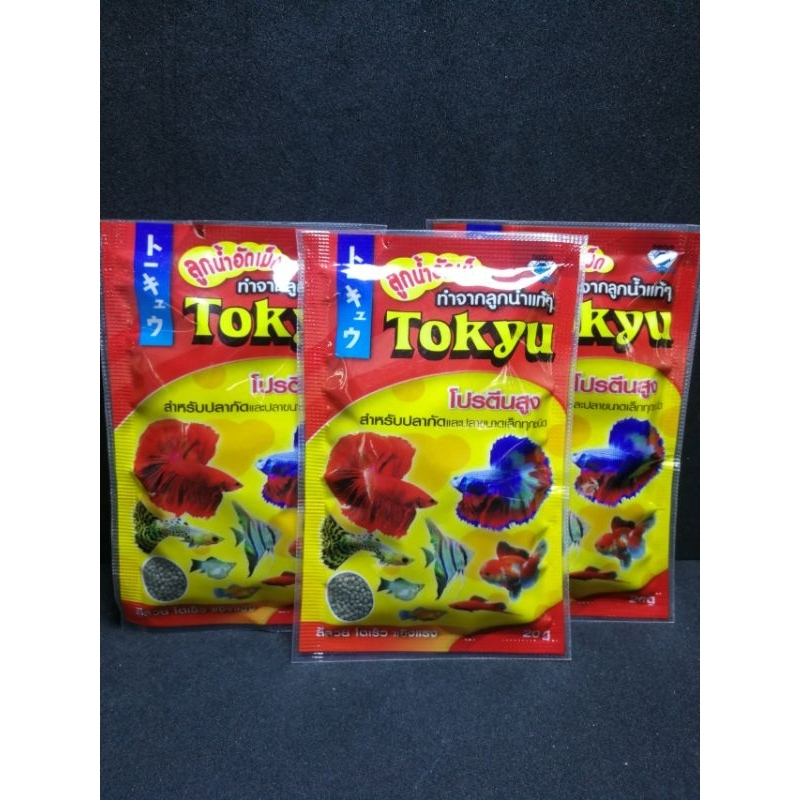 Tokyu ลูกน้ำอัดเม็ด (อาหารสำหรับปลากัด และ ปลาขนาดเล็กทุกชนิด) 20g. / 50g. / 100g. (เม็ดจิ๋ว) ราคา ถูกที่สุด ดีลบีเคเค แกลเลอรีภาพที่ 9