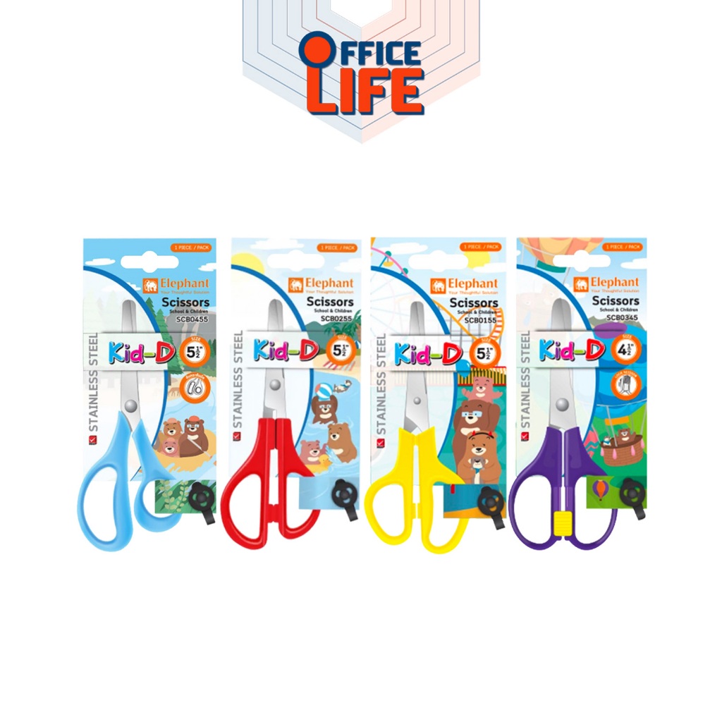 Elephant (ตราช้าง) กรรไกร กรรไกรตัดกระดาษ รุ่น Kid-D สีแดง ฟ้า เหลือง 5.5 นิ้ว แ