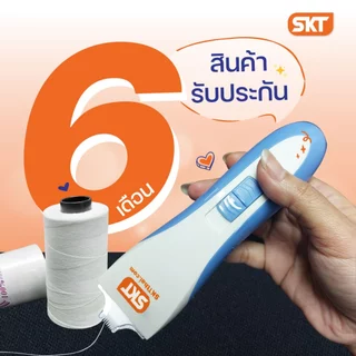 เครื่องเลาะด้าย สามารถปรับความเร็วได้ 2 ระดับ จึงเลาะด้ายออกอย่างง่ายดาย ไม่ทำลายเนื้อผ้า ใช้งายง่าย สะดวกสบายต่อการพกพา