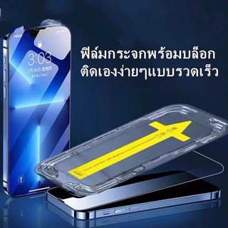 ฟิล์ม For iPhone 17 16 15 11 14 13 12 Pro Max XR 8 7 6 Plus X XS Max SE Anti-Spy ฟิล์มกันรอย กระจกนิรภัย สำหรับไอโฟน