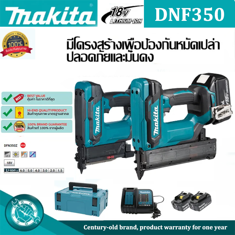 Makita 18V DFN350 Brushless Electric Nail Gun, Cordless Electric Straight Nail Gun, เครื่องมือไฟฟ้า 