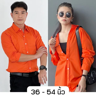 takayay brand เสื้อเชิ๊ต สีพื้นเบสิค-สีสด **เช็คขนาดจากตางรางไซซ์ของทางร้านเท่านั้น**36-54 นิ้ว เสื้อทำงาน ผ้าคอตตอนทวิล