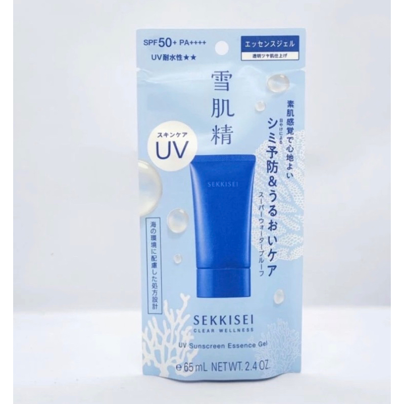 ☀️KOSÉ SEKKISEI Clear Wellness UV Sunscreen Essence Gel SPF 50+/PA++++ 65 ml. (70g.) กันแดดเนื้อเจล