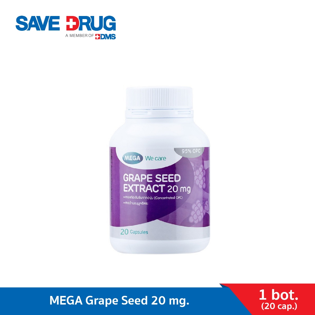 MEGA Grape Seed 20 mg. 20 Capsules - ผลิตภัณฑ์เสริมอาหารสารสกัดจากเมล็ดองุ่น 20 มก.