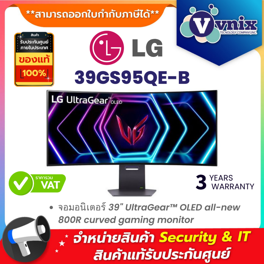 LG 39GS95QE-B จอมอนิเตอร์ 39" UltraGear™ OLED all-new 800R curved gaming monitor By Vnix Group