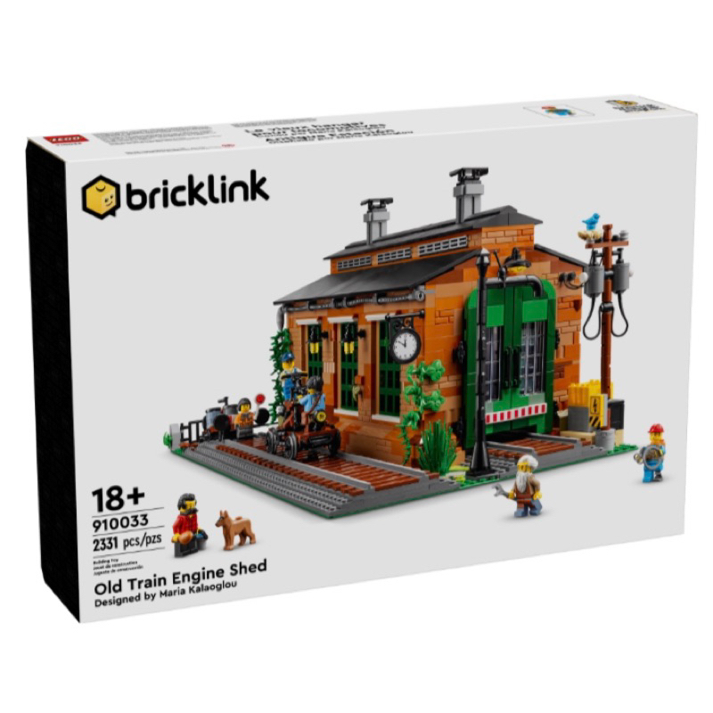 Lego Bricklink 910033 Old Train Engine Shed  Designer Program Series 1