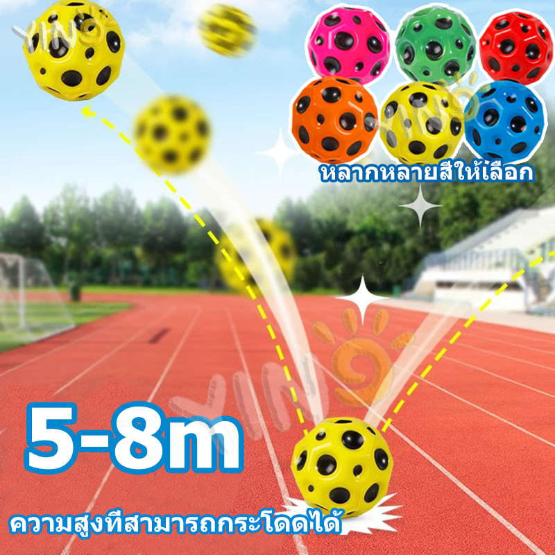 ลูกบอลเด้งกลับ รูปดวงจันทร์ กันตก ออกแบบตามสรีรศาสตร์ ความยืดหยุ่นสูง ของเล่นในร่ม กลางแจ้ง สําหรับเด็ก