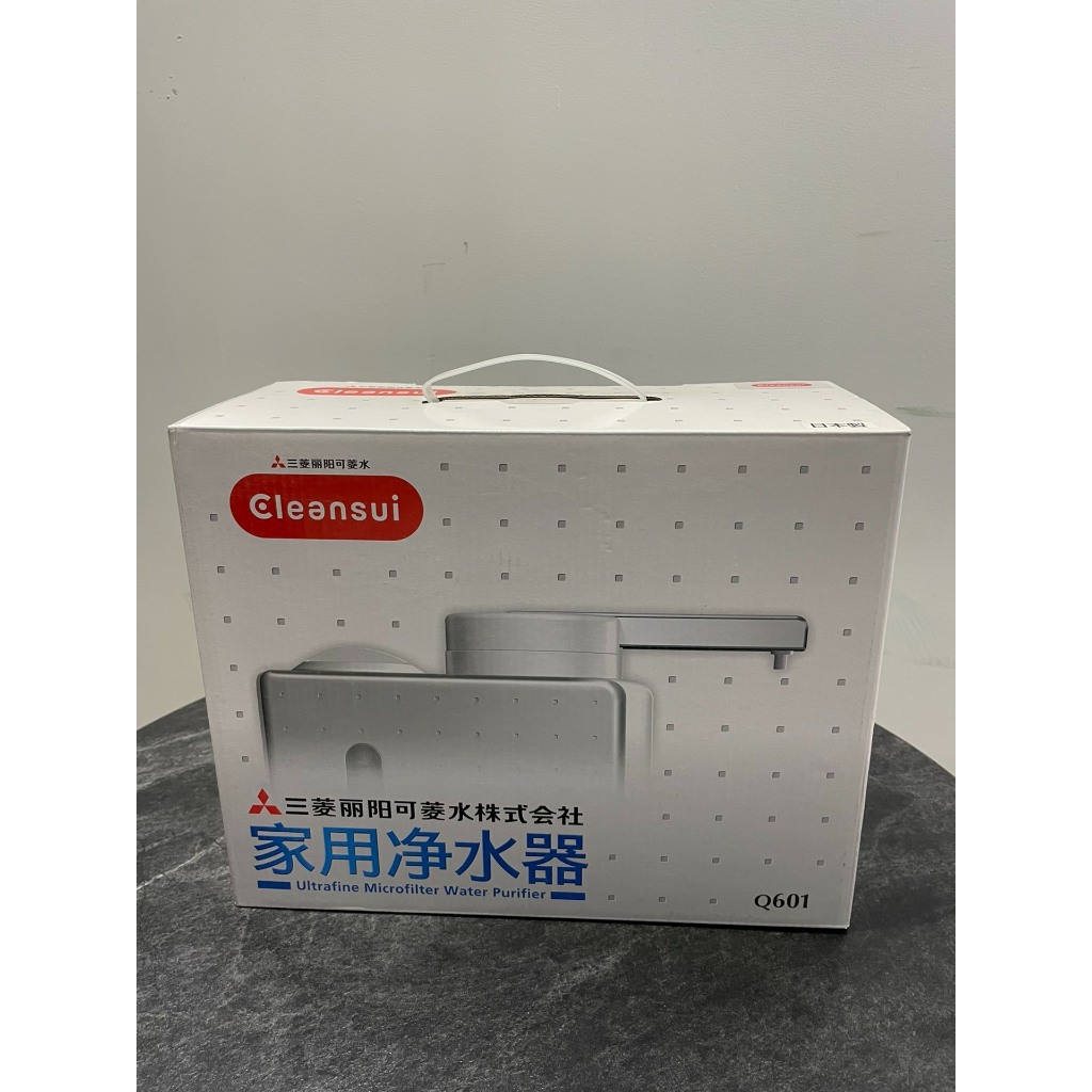 เครื่องกรองน้ำ Mitsubishi Cleansui รุ่น Q601 ระบบ UF กรองละเอียด 0.1 ไมครอน