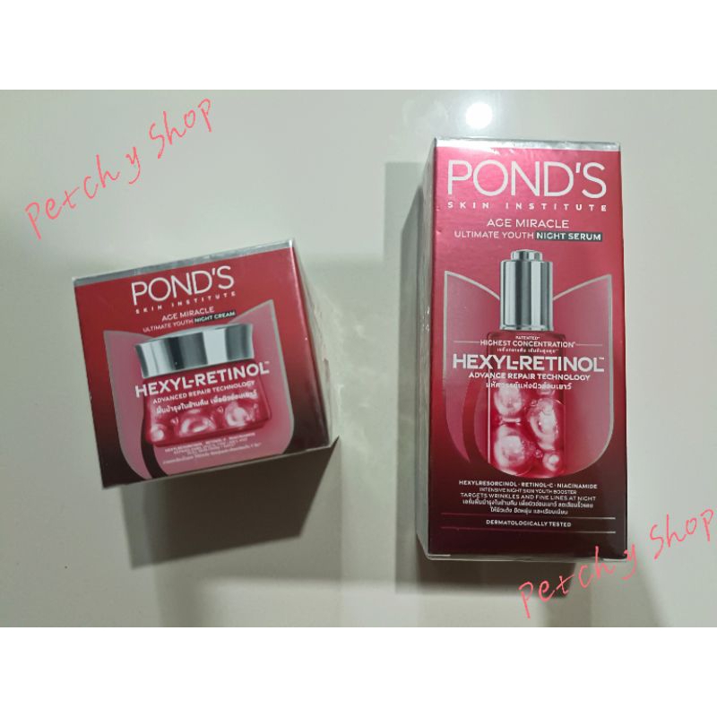 🔥❤️รวม Pond's Age Miracle Ultimate Youth 30g./45g. สูตรใหม่