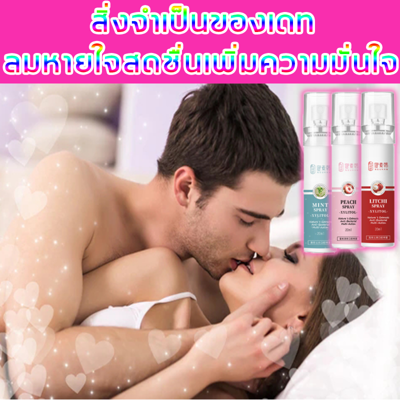 สเปรย์ดับกลิ่นปาก YUSUHAN สิ่งจำเป็นของเดท ลมหายใจสดชื่นเพิ่มความมั่นใจ（สเปร์ยดับกลิ่นปาก,mouth spray,สเปรย์ระงับกลิ่นปา