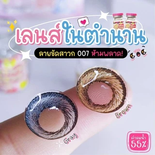 คอนแทคเลนส์ มี อย.ไทย รุ่น 007/Hanabi สีเทา/ตาล Gray/Brown มีค่าสายตา (0.00)-(-7.00) รายเดือน