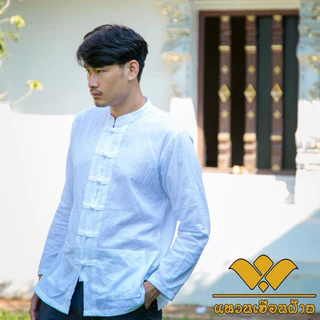 เสื้อผ้าฝ้าย ผ้าพื้นเมือง (หนังกบ) คอจีน กระดุมจีน แขนยาว