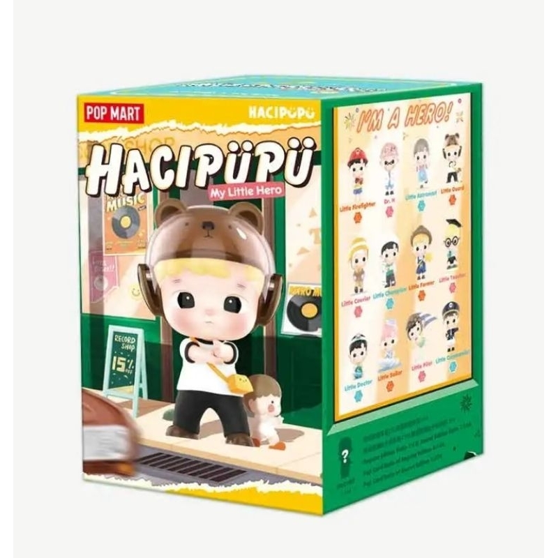 [พร้อมส่ง - สุ่ม] HACIPUPU My Little Hero Series Figures